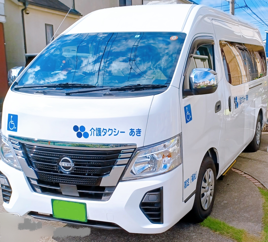日産キャラバン　チェアキャブ10人乗り
