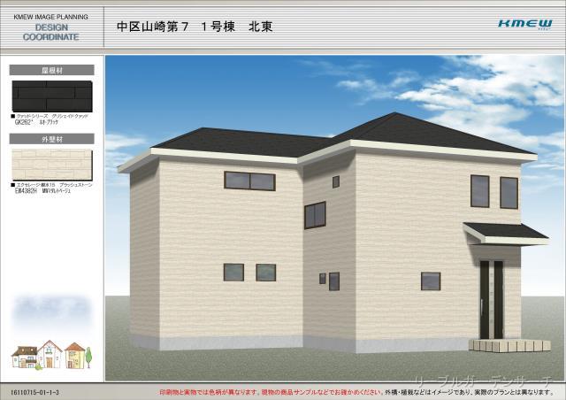 岡山市中区山崎の新築 一戸建て 分譲住宅の外観 完成予想図