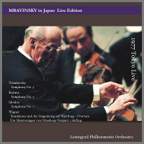 Mravinsky ムラヴィンスキー　レコード ムラヴィンスキー