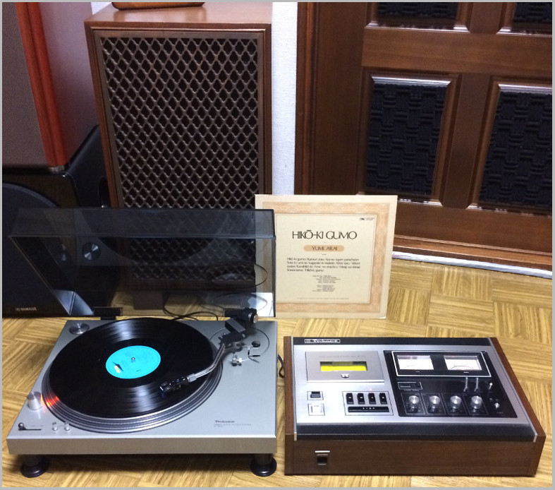 Technics RS-275CU ￥59,800(1973年頃)