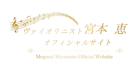 Megumi Miyamoto Official Website