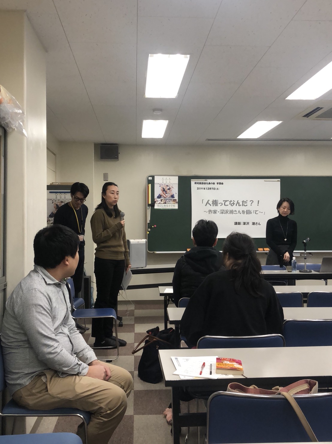 和光世田谷九条の会 jimdo