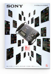 Sony '95.07