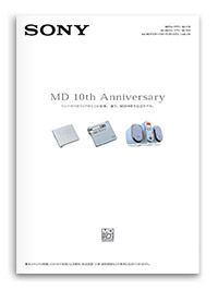 MD 10th Anniversary