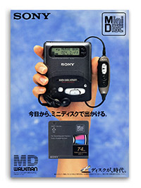 Sony '93.12