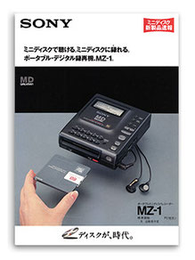 Sony MZ-1 DM