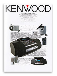 Kenwood '97.06