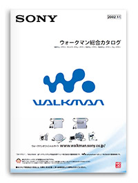 Sony '02.11