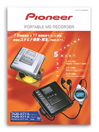 Pioneer '99.05