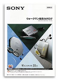 Sony '00.02