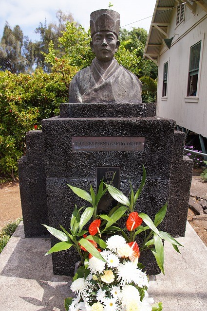 Founder of Hamakua Jodo Mission, Rev. Gakuo Okabe. He landed Hawaii on August 3rd, 1894. In 2 years, he established the first Japanese Buddhist Temple in the State of Hawaii.