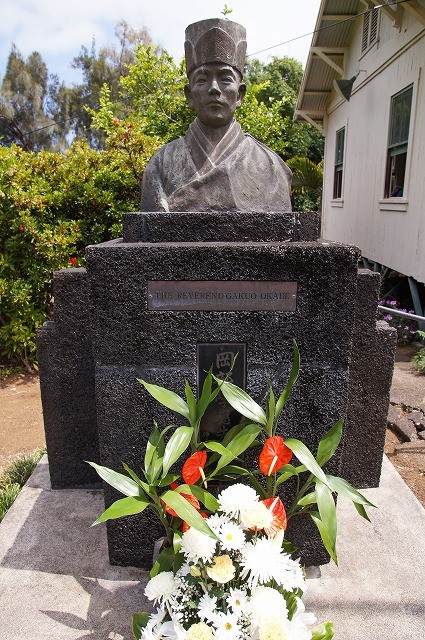 Founder of Hamakua Jodo Mission, Rev. Gakuo Okabe.  He landed Hawaii on August 3rd, 1894.  In 2 years, he established the first Japanese Buddhist Temple in the State of Hawaii.