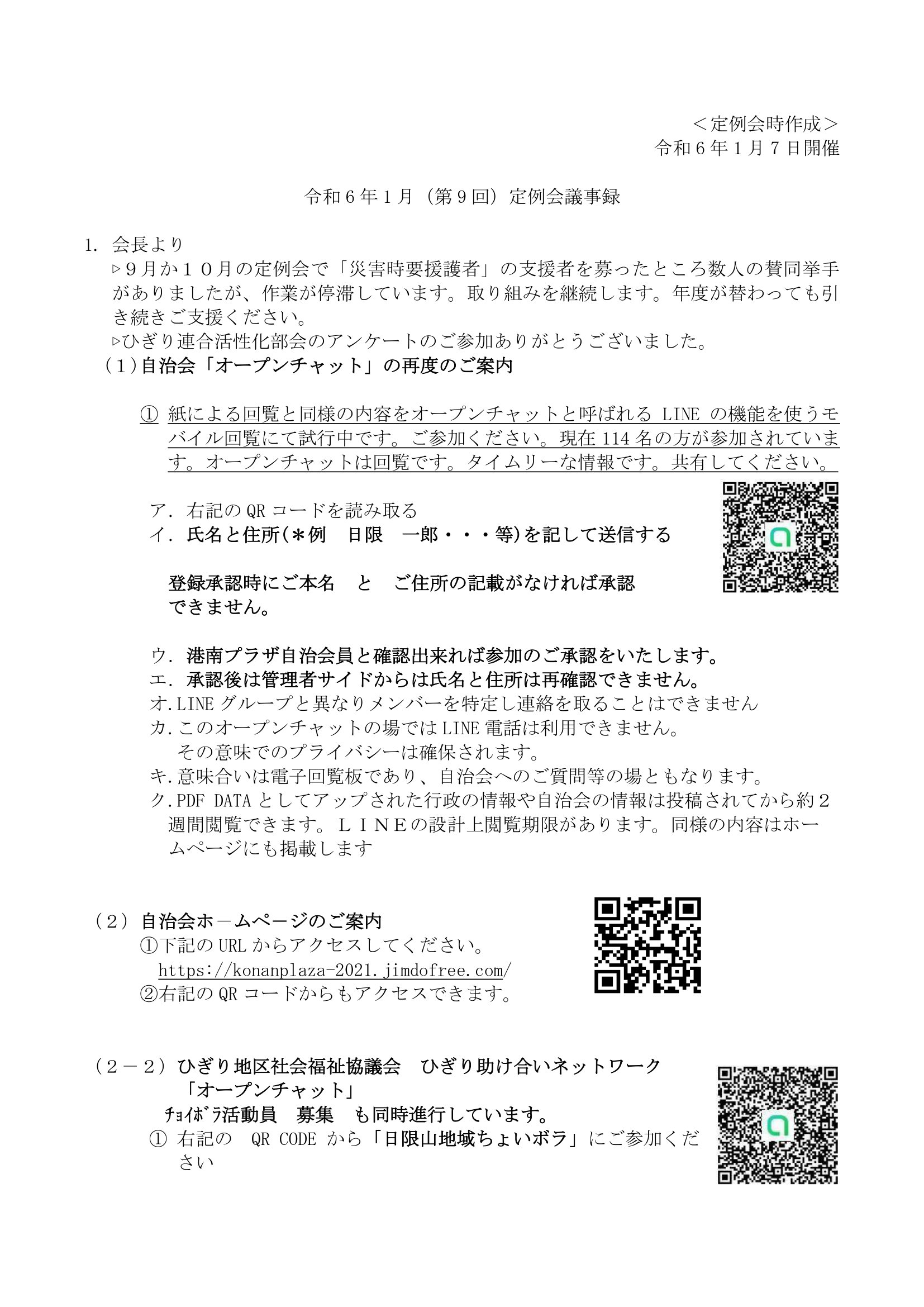 市進 2023年度 小5 定例試験 問題 解答解説 一年分 9回分 - メルカリ