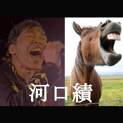 河口績（ネコにコバーン）