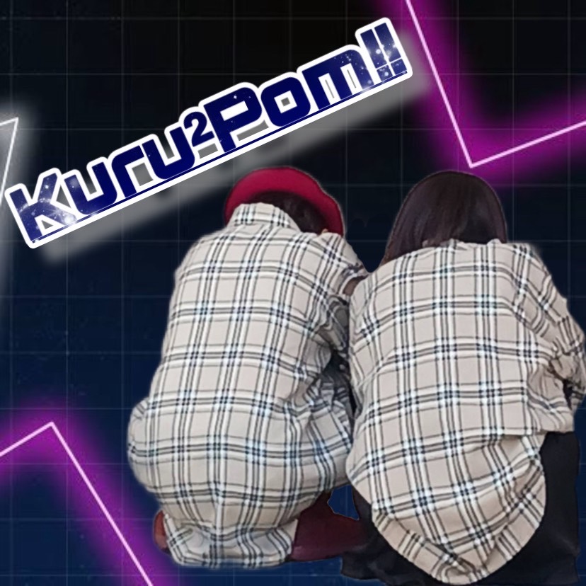 Kuru²Pom!!