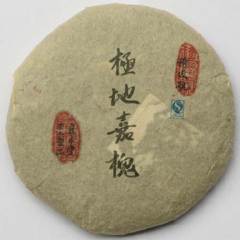 2002 Wuliang Ancient Arbor Pu-erh Tea Cake (无量山古树乔木茶)