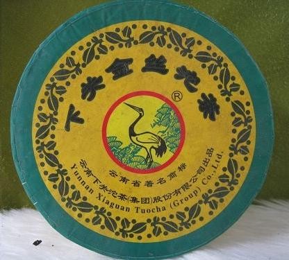 2007 Xiaguan Jin Si Tuocha (下关金丝沱)
