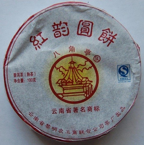 2008 Dayi HongYun Pu-erh Tea Brick(勐海大益红韵圆茶)