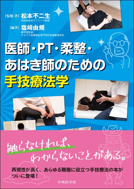 セミナー等のご連絡