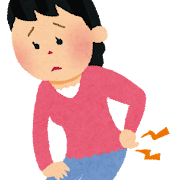 坐骨神経痛のつきあいかた