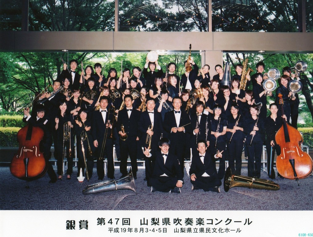 ´07年　　課題曲 ： 憧れの街　　自由曲 ： バレエ音楽「四季」より秋