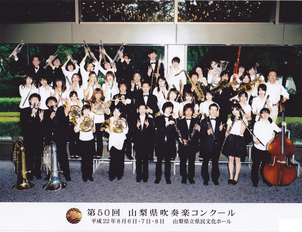 ´10年　　課題曲 ： 吹奏楽のための民謡「うちなーのてぃだ」　自由曲 ： 仮面舞踏会よりワルツ，ギャロップ