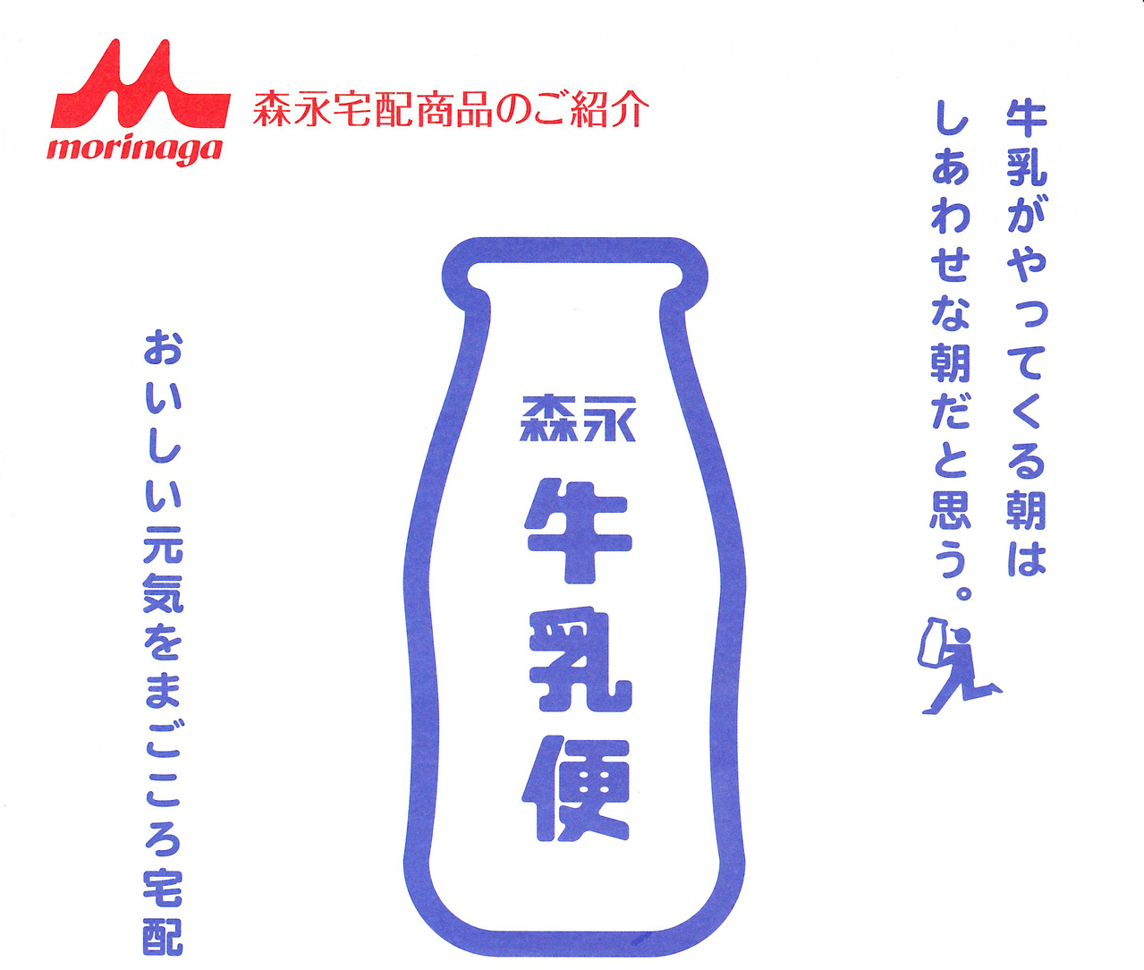 株式会社ＡＯＴ