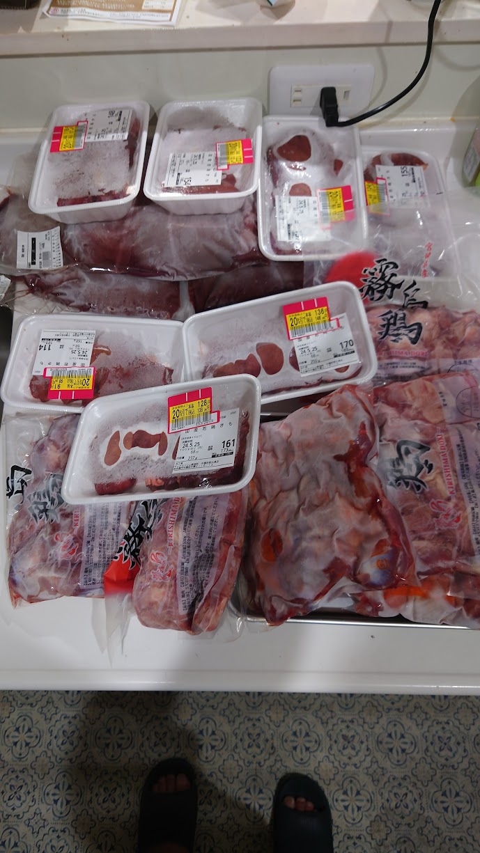 栄養をつけよう！