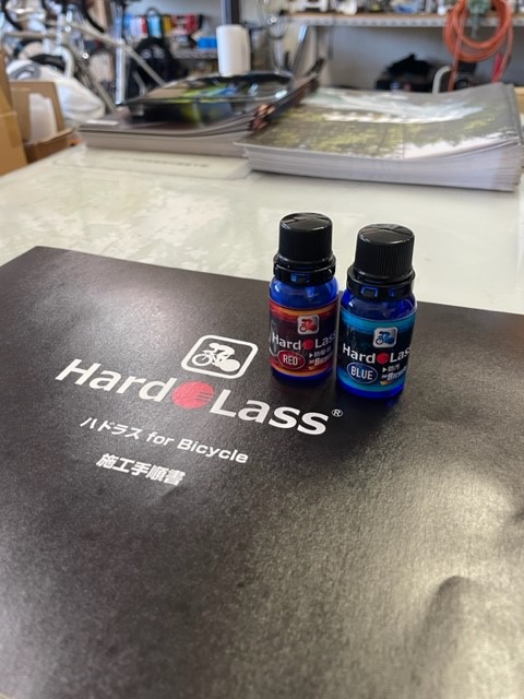 HardoLass 自転車コーティング剤を施工しました