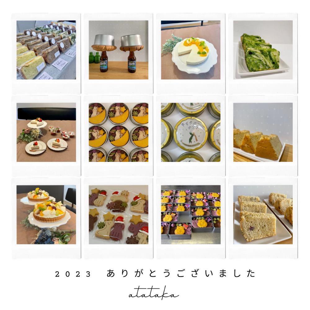 たか　購入お控えください ご購入者決まりました。