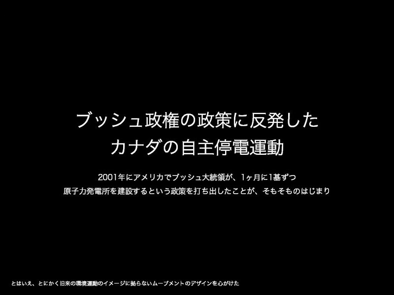 キャンドルナイト