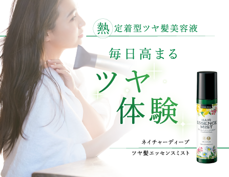 コスパの良いヘアケアラインナップ - hairworks Ri-ah