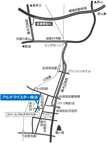 アルテマイスター保志 マップ