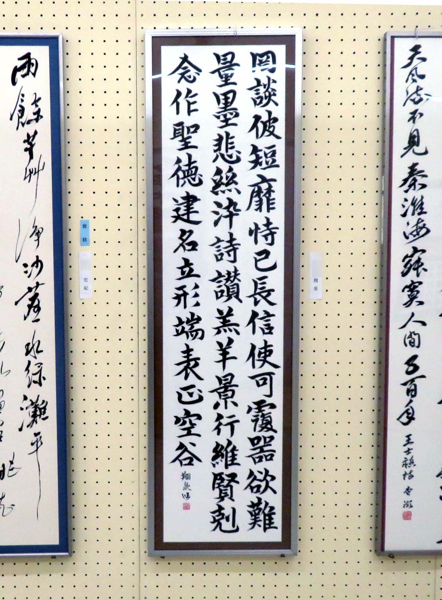 最安価格 謙慎書道会展 70回記念 2008年 墨 騒い 習字 書道 