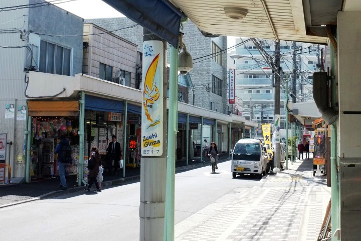 逗子銀座商店街