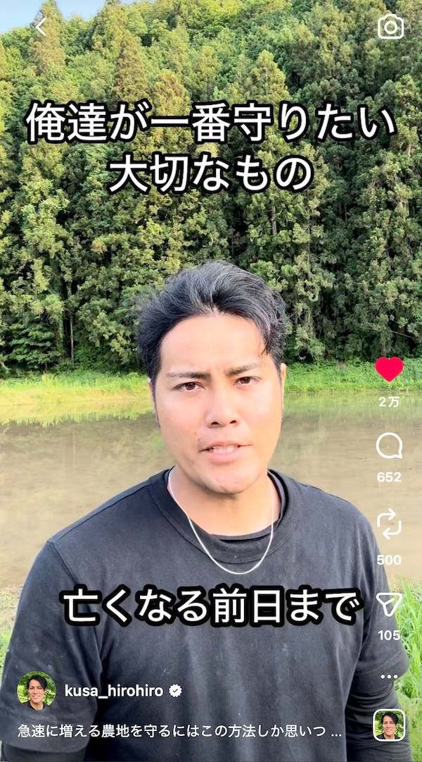 男との約束。おじさんの夢を、俺が引き継ぐ
