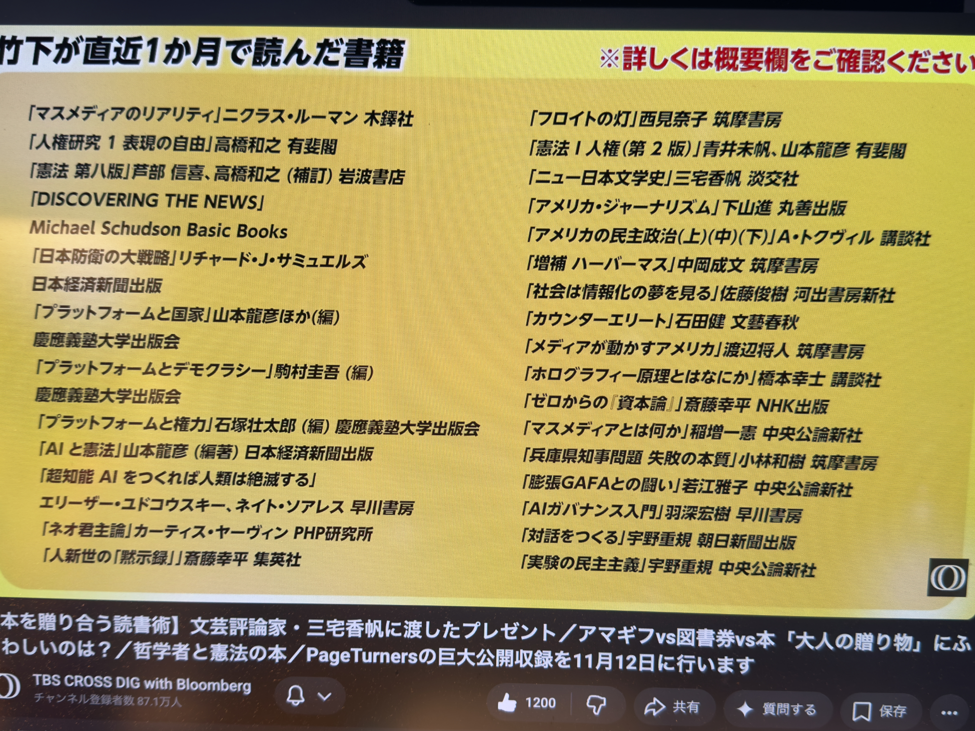 2026/7/19　3行ポジティブ日記☺️