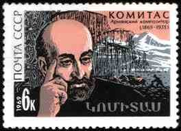Komitas-Briefmarke