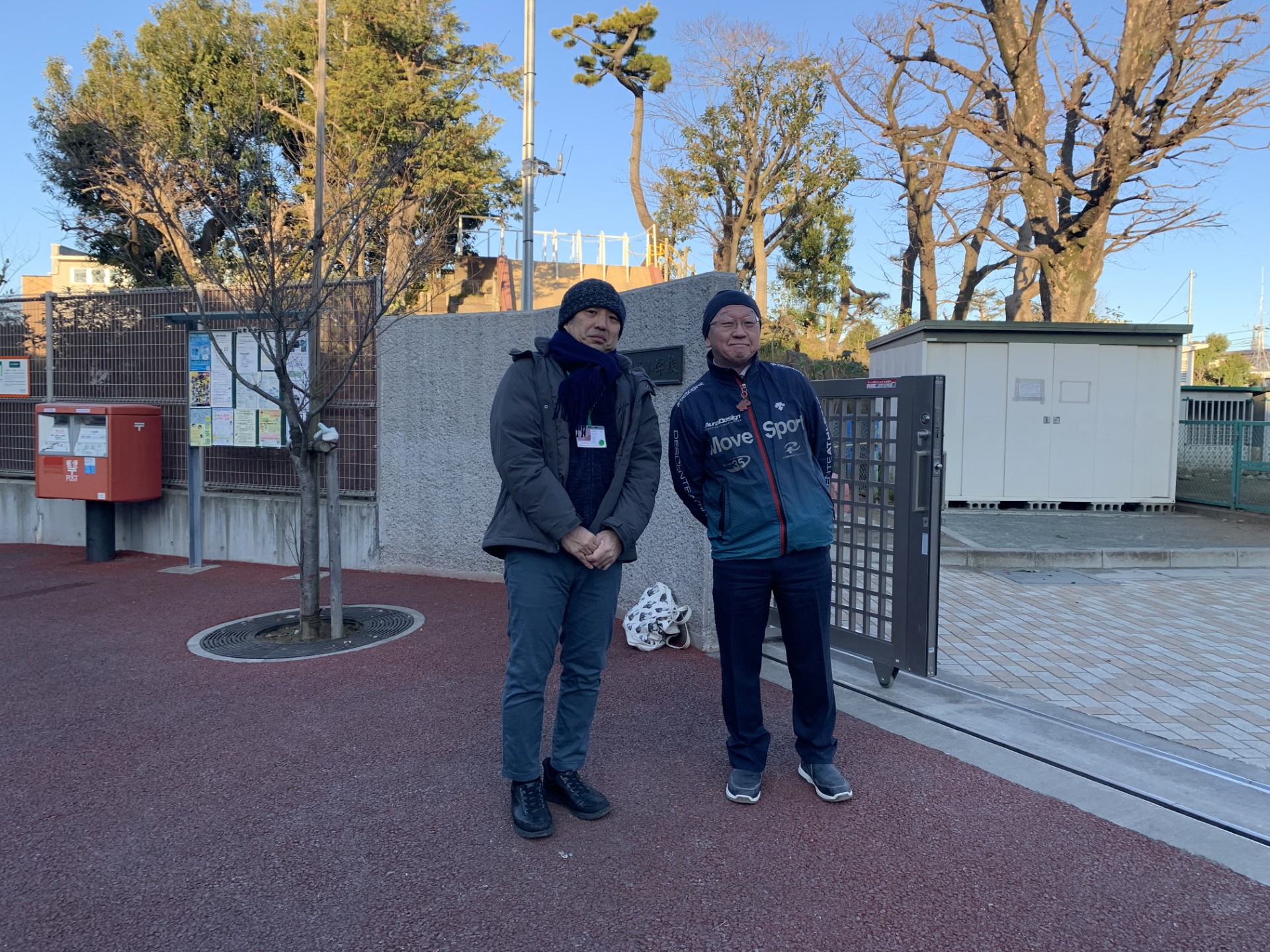 令和6年第四回あいさつてっぺん運動