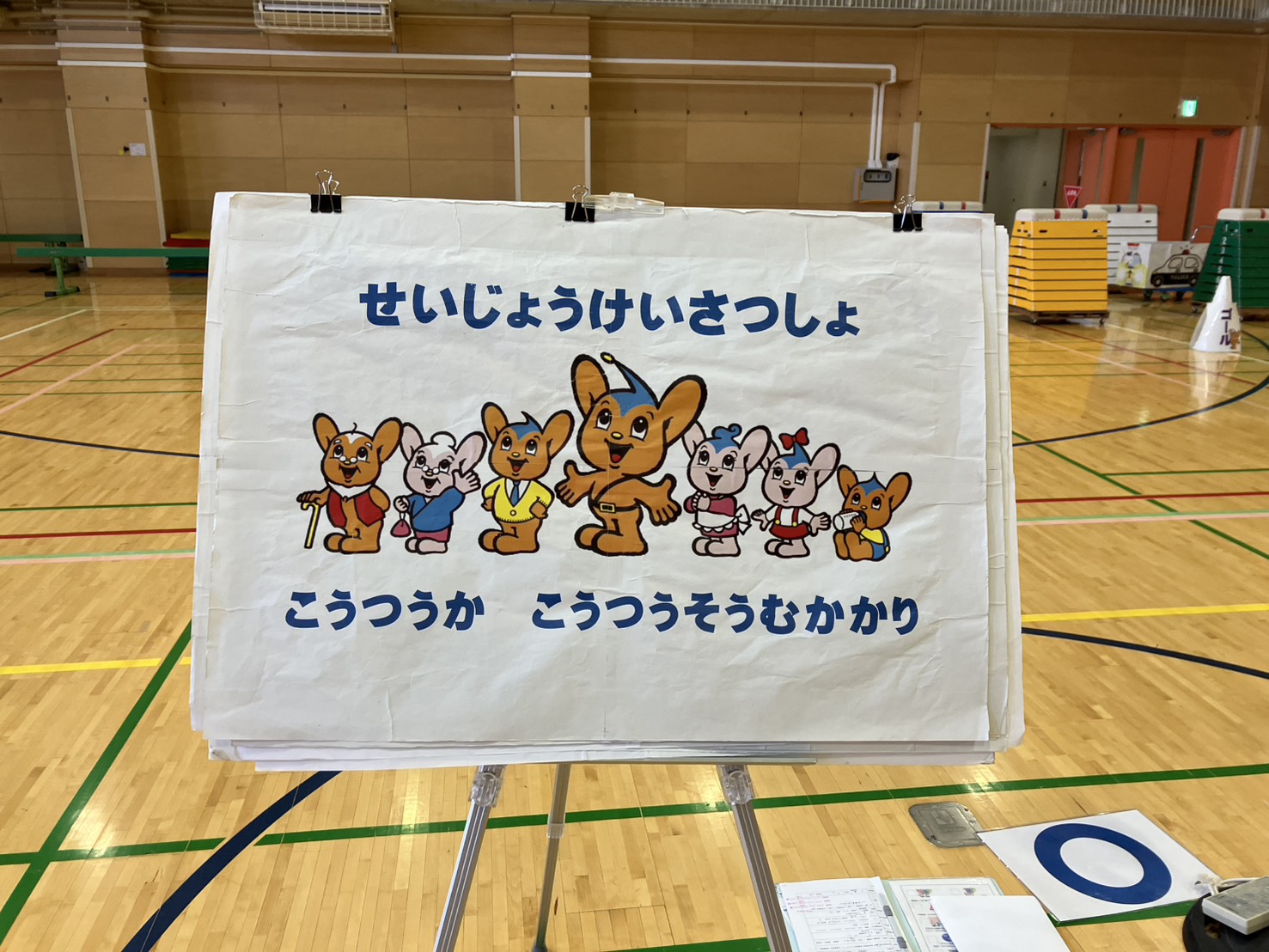 【1年生対象】交通安全教室が行われました