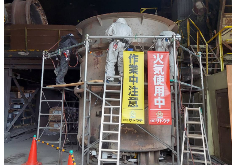 溶解釜補修工事｜岸和田市