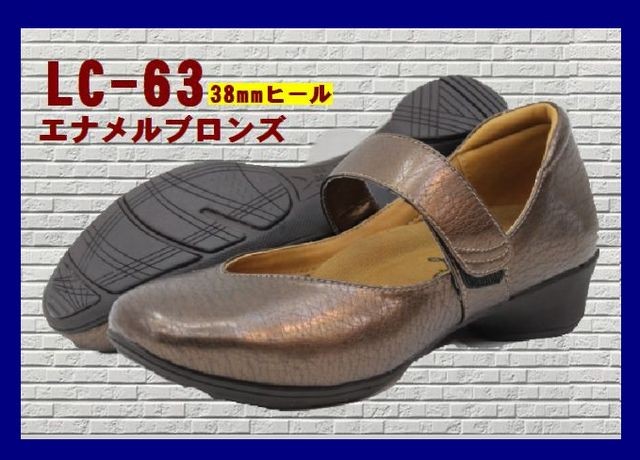 クッション性&軽量!ウォーキングパンプス14.040円