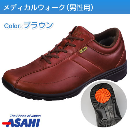 アサヒメディカルウォークメンズ18.360円)