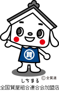 質まとば(質屋/買取り店) 質まとば(質屋/買取り店)