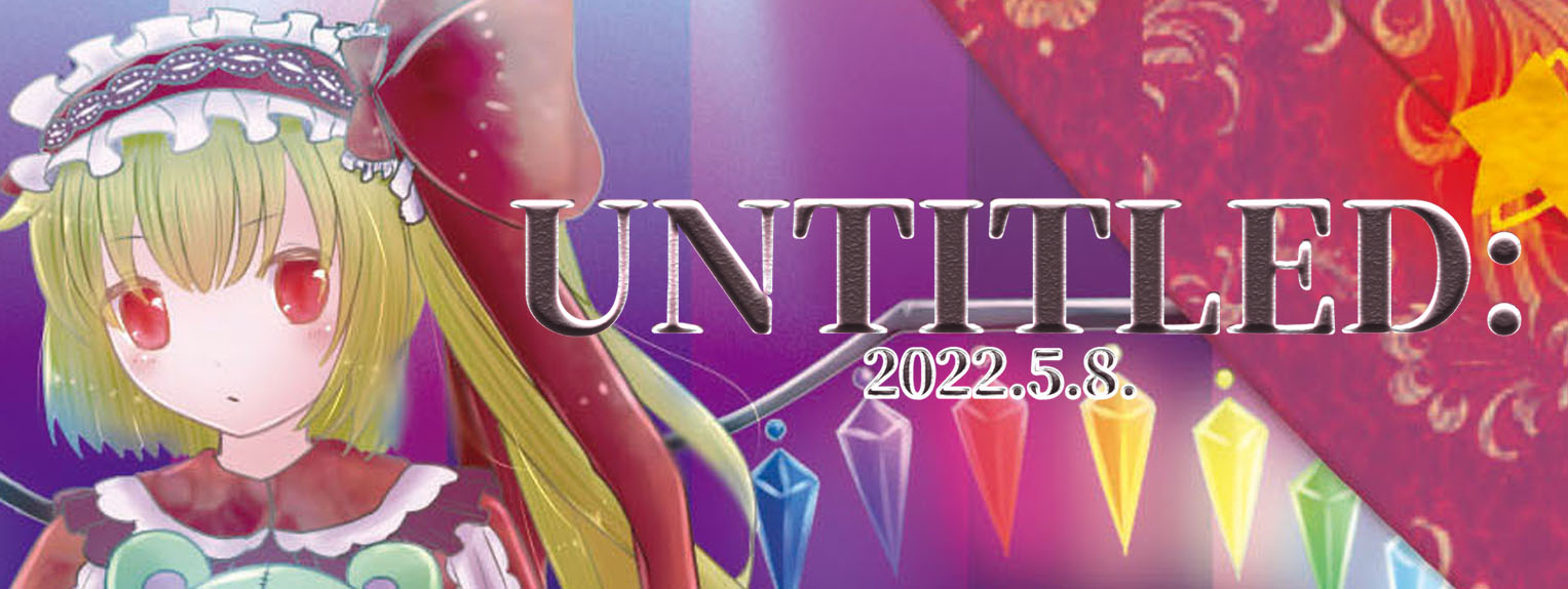 2022.5.8.～「UNTITLED:2022.5.8.」Release！