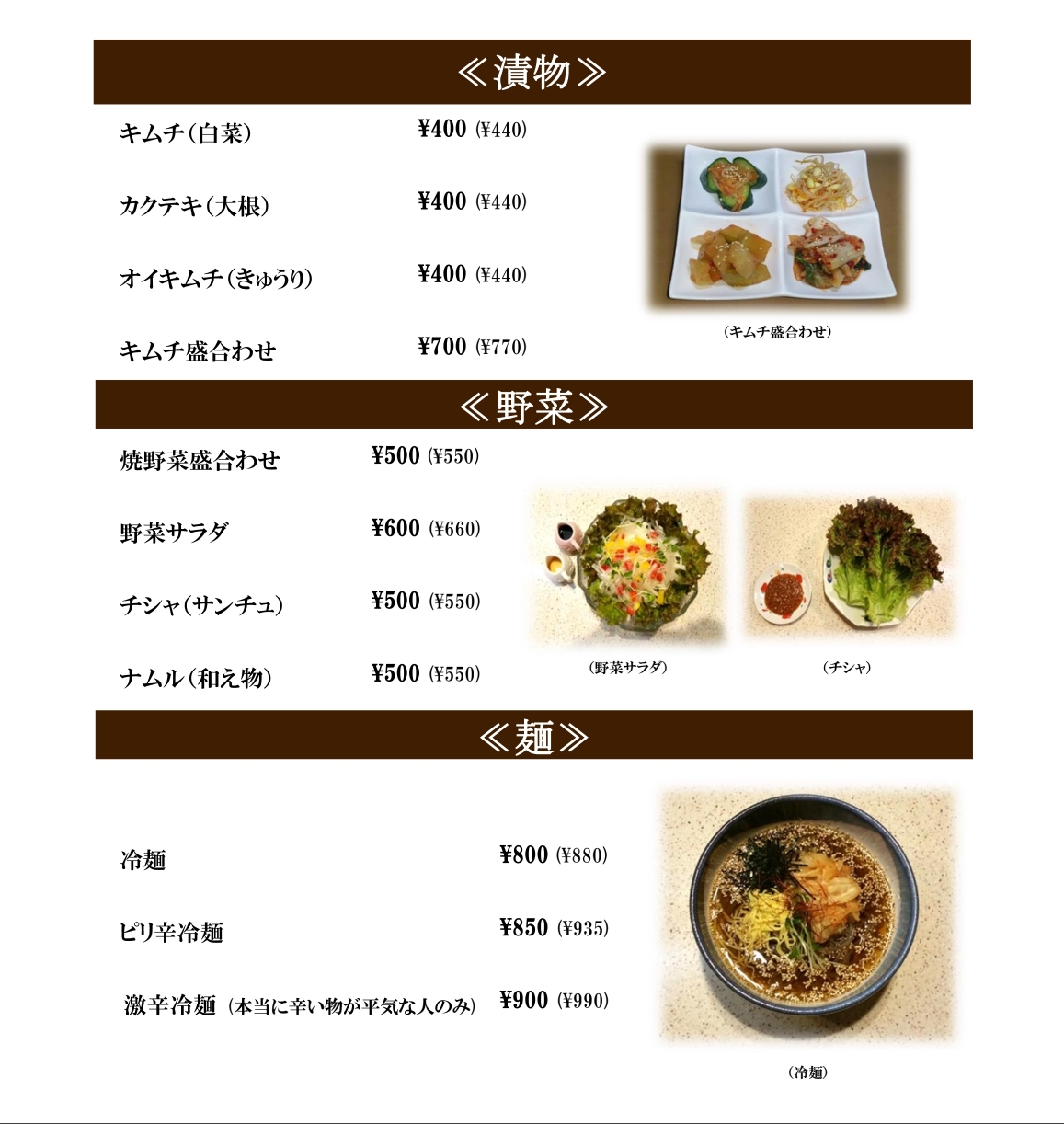 メニュー セット 宴会コース 焼肉ハウスbeef1 ビーフワン 大分市