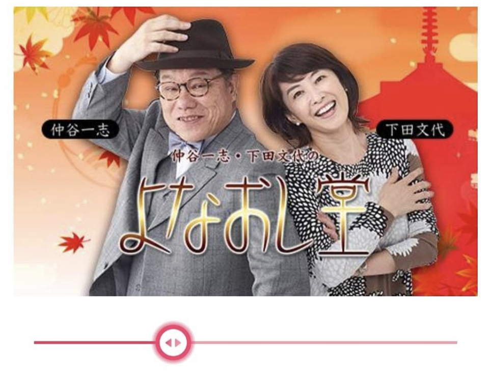 RKB福岡さんでラジオ出演