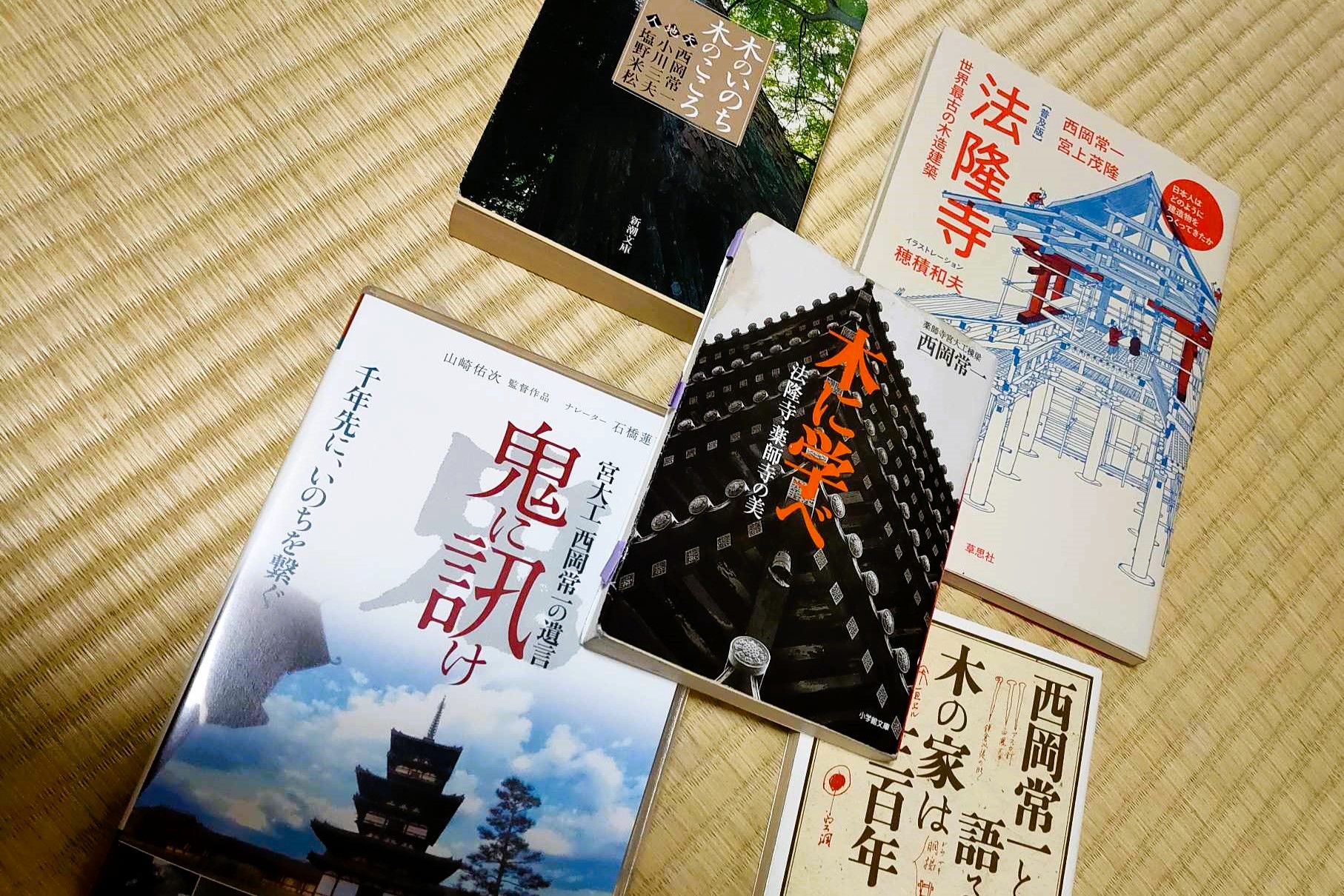 法隆寺「木に学ぶ会」盛況のうちに終了
