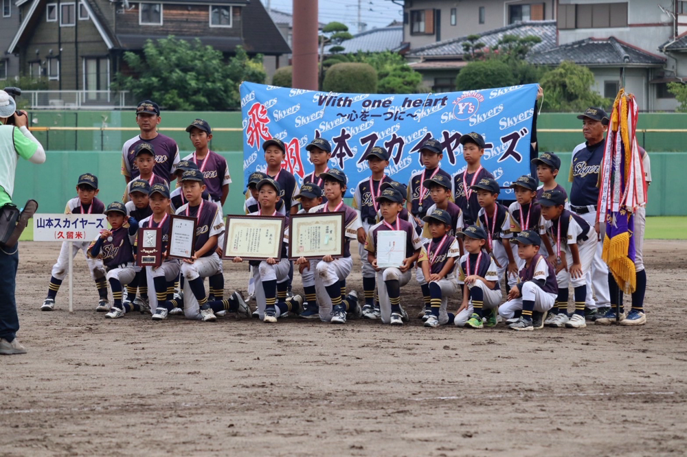 筑後川旗西日本学童軟式野球大会において90チーム参加の中、見事準優勝🥈チーム50年の歴史に新たに素晴らしい結果が刻まれました😁
