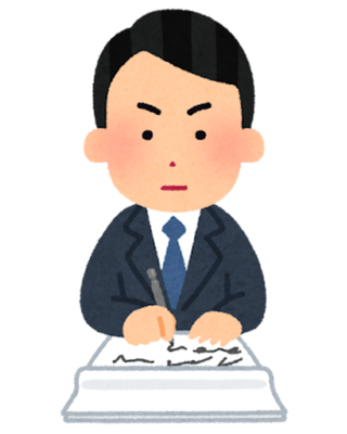 相続した有価証券の調べ方　相続はどこから手をつけるかそ6　二刀流ブログ第２５回　